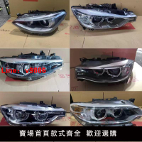 【台灣公司 可開發票】適用于寶馬大燈總成120i 2系218 220 6系GT X1X2X3X4X5X6 4系25i