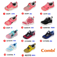 日本Combi童鞋 NICEWALK醫學級成長機能鞋11款任選(12.5cm~18.5cm)櫻桃家