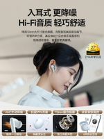 漫步者X5PRO主動降噪藍牙耳機真無線入耳式2024新款適用蘋果華為-樂購
