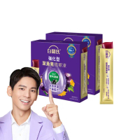 【白蘭氏】強化型葉黃素精華凍15g*15入*2盒 共30入 林柏宏代言(專利智利酒果30毫克 幫助水亮舒適 升級配方)