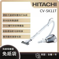 【HITACHI 日立】610W日本原裝免紙袋吸塵器-鈦銀(CV-SK11T)