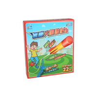 【現貨】戶外玩具 玩具 空氣火箭 火箭玩具 氣動火箭發射組 互動玩具 親子玩具 沖天火箭 柚柚的店