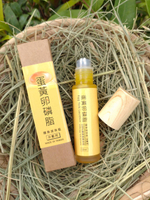 『甘酡』蛋黃卵磷脂 【外敷滾珠瓶10ml】（蛋黃油/卵黃油）愛護自己及他人/高濃度/高效能/高純度