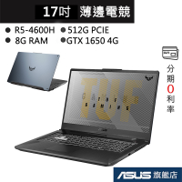 ASUS 華碩 TUF FA706 FA706IH-0141A4600H R5/8G 17吋 筆電 灰