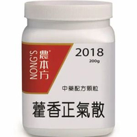 藿香正氣散 200g