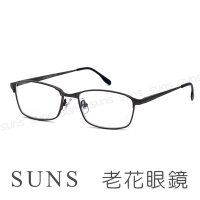 SUNS 台灣製 濾藍光老花眼鏡 超薄文青槍框 閱讀眼鏡 高硬度耐磨鏡片 配戴不暈眩