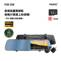 PAIPAI 拍拍 P30XW 夜視加強版 GPS測速1080p後720P倒車顯影式雙鏡頭1080P行車紀錄器(贈32GB記憶卡)