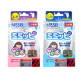 NISSEI 日本精密 紅外線耳溫槍 MT-36LBJ