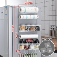冰箱磁吸架 冰箱掛架 冰箱置物架 廚房冰箱側面收納神器置物架多層免安裝多功能家用大全調料壁掛架『cyd22722』
