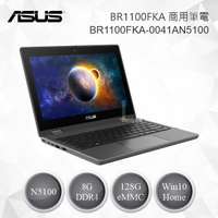 ASUS 華碩 BR1100FKA 商用筆電 BR1100FKA-0041AN5100