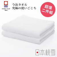日本桃雪今治飯店毛巾超值兩件組(雲白)