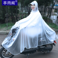 5YA1 เสื้อกันฝนจักรยานไฟฟ้ารถแบตเตอรี่ปกปิดใบหน้าชายหญิงผู้ใหญ่ยาวเต็มตัวแฟชั่นเดี่ยวกันน้ำขี่