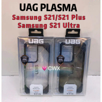 สินค้าที่ขายดีที่สุดของเดือนนี้ โปรโมชั่น UAG PLASMA SERIES For Samsung Galaxy S21 / S21 Ultra / S21