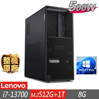 Lenovo 聯想 P3 Tower 工作站 i7-13700/8G/M.2-512GB+1TB/W11P