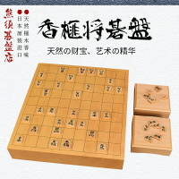 御圣香榧木將棋盤日式實木獨木碁盤收藏進口駒臺兒童成人入門