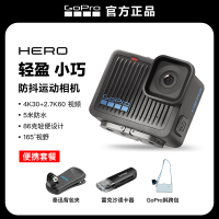【國行】GoPro Hero防抖運動相機4k高清防抖騎行錄像輕便寵物相機-創美