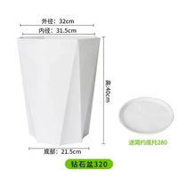 全城熱賣 - 花盆家用大號客廳簡約塑膠加厚盆栽發財樹龍血樹天堂鳥大口徑花盆鑽石盆#320【口徑32CM高40CM】樹脂二個裝送託盤