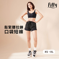 【iFit 愛瘦身】Fitty 鬆緊腰拉鍊口袋短褲 黑色 XS-XL