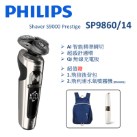 【福利品】PHILIPS飛利浦 Shaver S9000 Prestige 乾濕兩用電鬍刀 SP9860/14 (一年保固)