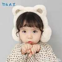 買一送一 寶寶護耳罩韓版耳套保暖冬季貓耳朵造型可愛毛絨男女兒童耳暖耳包 格蘭小舖