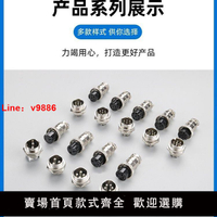 【台灣公司 超低價】GX12航空插 GX16航空插 GX20航空插 航空插頭航空插座 內阻儀插頭