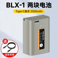 BLX-1相機電池Type-C直充適用於奧林巴斯OM-1 Mark II電池OM-1 M2 BLX1 BLX-1電池USB充電座充微單