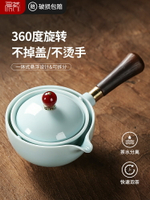 旅行茶具懶人泡茶神器快客杯逍遙泡便攜功夫茶具茶杯套裝家用茶壺 雙11全館免運