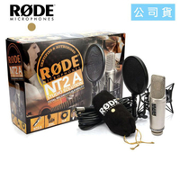 免運 正成公司貨 RODE NT2-A 電容式麥克風 電容式 錄音麥克風 心型全指向 NT2A NT-2A【唐尼樂器】