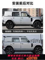 【台灣公司 可打統編】2025款奇瑞iCARV23行李架ICAR V23車頂行李架icarv23車頂架旅行架