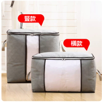 棉被收納袋（灰色）（大號橫款（60*40*35）） 