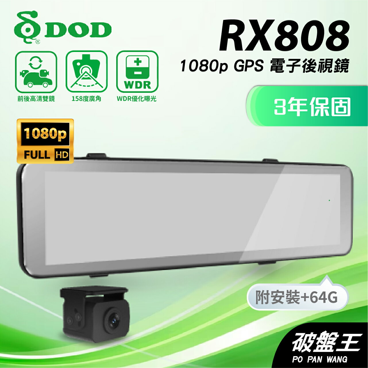 product images