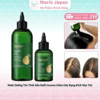 【Không hiệu quả hoàn tiền】 Nước Dưỡng Tóc Tinh Dầu Bưởi Cocoon Giảm Gãy Rụng Kích Mọc Tóc Việ