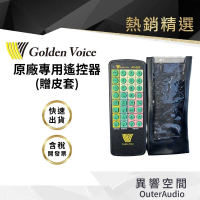 【Golden Voice 金嗓電腦】原廠專用 紅外線 遙控器 （送皮套）原廠公司貨 RX-602 RX602