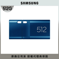 【SAMSUNG 三星】USB3.2 Type-C 512GB隨身碟 MUF-512DA(iPhone15適用)