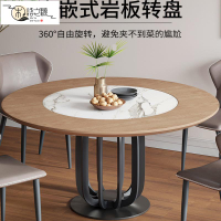 免運 快速出貨意式巖板圓形餐桌大理石實木圓形餐桌家用飯桌帶轉盤內嵌轉盤圓桌
