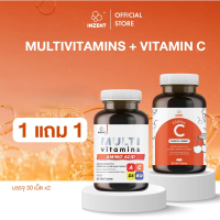 [Official]INZENT [เซต2กระปุก] คู่จิ้น MULTI VITAMINS+VITAMIN C ตรา inzent [A26G]