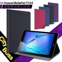 CITY BOSS for HUAWEI MediaPad T3 8.0 運動雙搭隱扣皮套