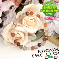 【Osun】5A級6mm天然彩幽靈水晶造型手鍊(情人節生日禮物飾品母親節水晶手鍊CE476)