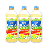 【NISSIN 日清】特級芥花油900g*3瓶