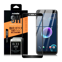 NISDA  HTC Desire 12 5.5吋 滿版鋼化0.33mm玻璃保護貼-黑