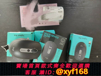 {保固一年 可打統編}九新無盒羅技M590無線藍牙鼠標辦公靜音輕量藍牙無線雙模跨屏協同