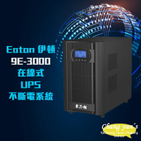 昌運監視器 Eaton 伊頓 飛瑞 9E-3000 在線式 3000VA 110V  UPS 不斷電系統 含稅價 附發票 免運【全壘打★APP下單跨店最高20%點數回饋!!】