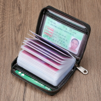 信用卡夾 卡片包 卡包男式多卡位皮質質感卡夾拉鏈卡包女式正韓信用卡套風琴卡片包『my0824』