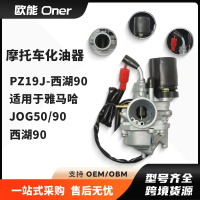 Karburator PZ19J Xihu 90 sesuai untuk motosikal YAMAHA JOG50 90 NF50 AYV Oner.