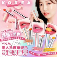 YNM - 韓國YNM 彩虹星光蜂蜜溫感變色變色潤唇膏 3g(540370)