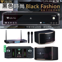 【金嗓】CPX-900 K2R+DB-7AN+TR-5600+JBL Pasion 10(4TB點歌機+擴大機+無線麥克風+喇叭)