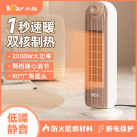 台灣公司貨 免運 可開票 取暖器家用暖風機立式熱風機浴室電暖器氣節能小型速熱小太陽