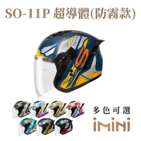 預購 SOL SO-11P 超導體 3/4罩式 防霧款(搭配防霧貼片 開放式 SO11P 鴨尾設計 內墨鏡片 安全帽)