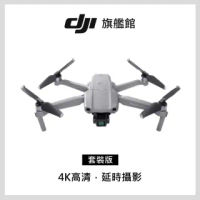 【DJI】Mavic Air 2 暢飛套裝版 空拍機/無人機(聯強國際貨)