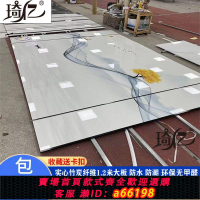 【台灣公司 可開發票】PET高光碳晶板電視背景墻現代簡約定制壁畫無縫鎖扣自裝快裝墻板